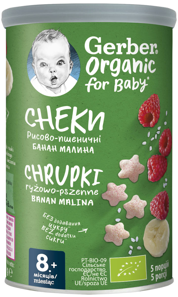Gustare cu cereale, banane si zmeura +8 luni, 35g, Gerber