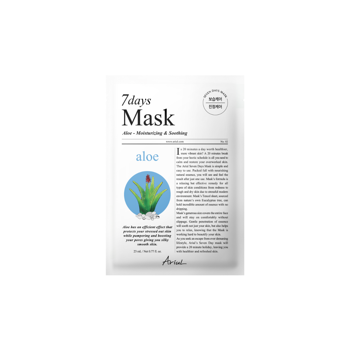 Masca cu aloe vera si acid hialuronic 7Days Plus, 23ml, Ariul