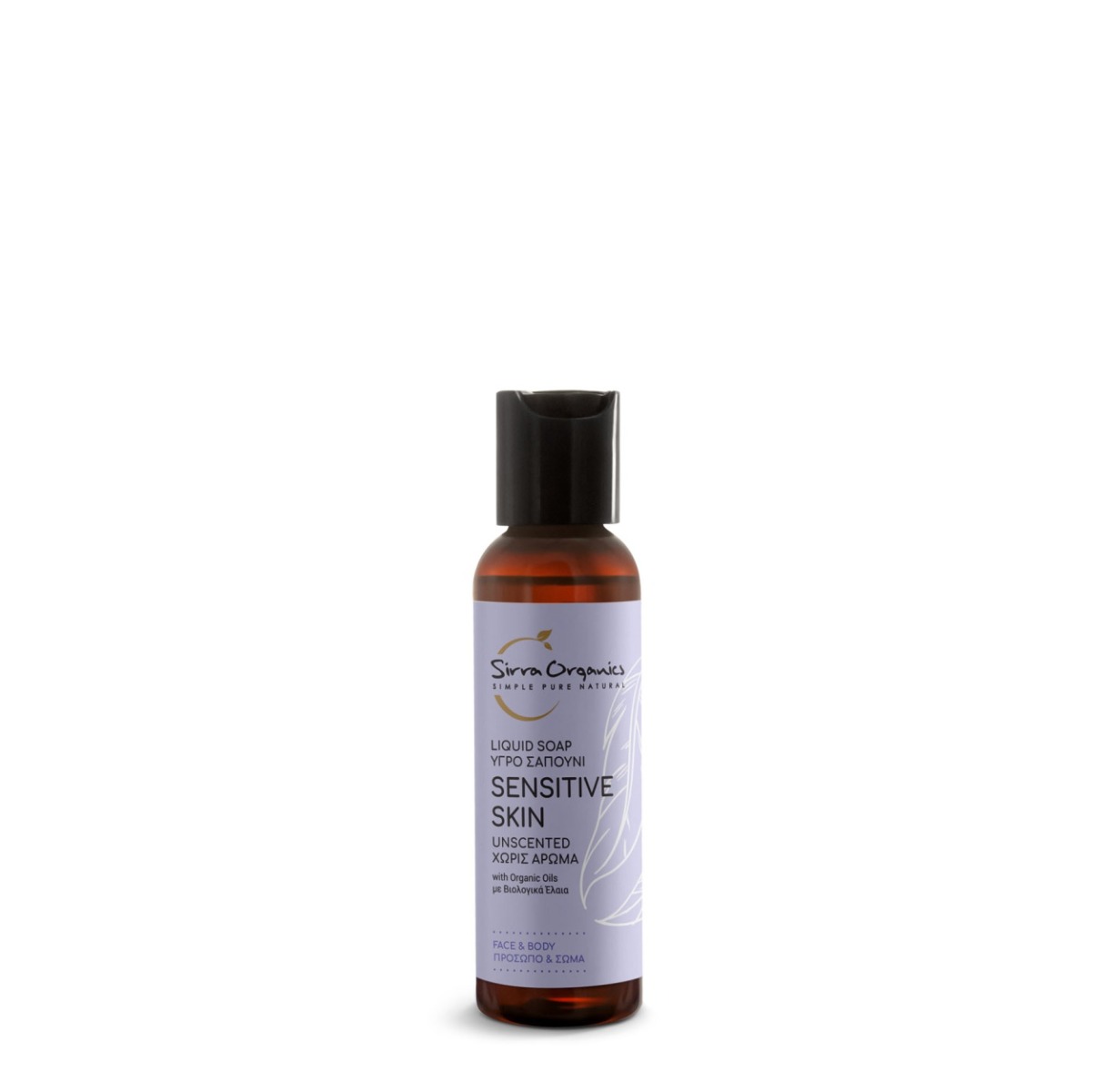 Sapun lichid pentru piele sensibila, 60ml, Sirra Organics